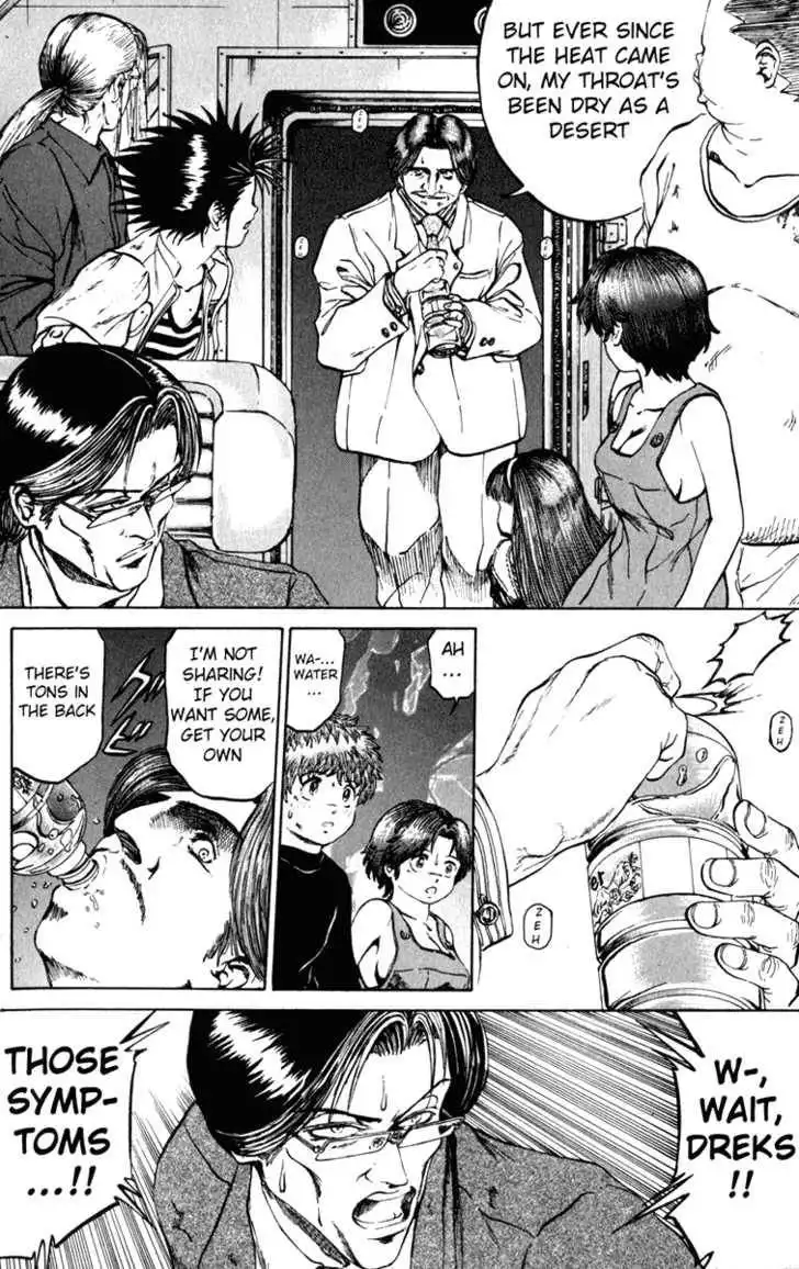 Bio-Meat: Nectar Chapter 55 17